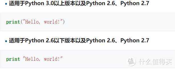 学好Python，升职加薪不带怕的！