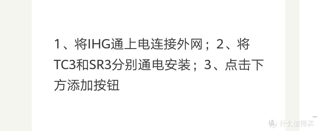 如何将技术优势转化为用户购买欲，是厂家必须认真思考的问题：BroadLink魔法屋智能灯控套装体验