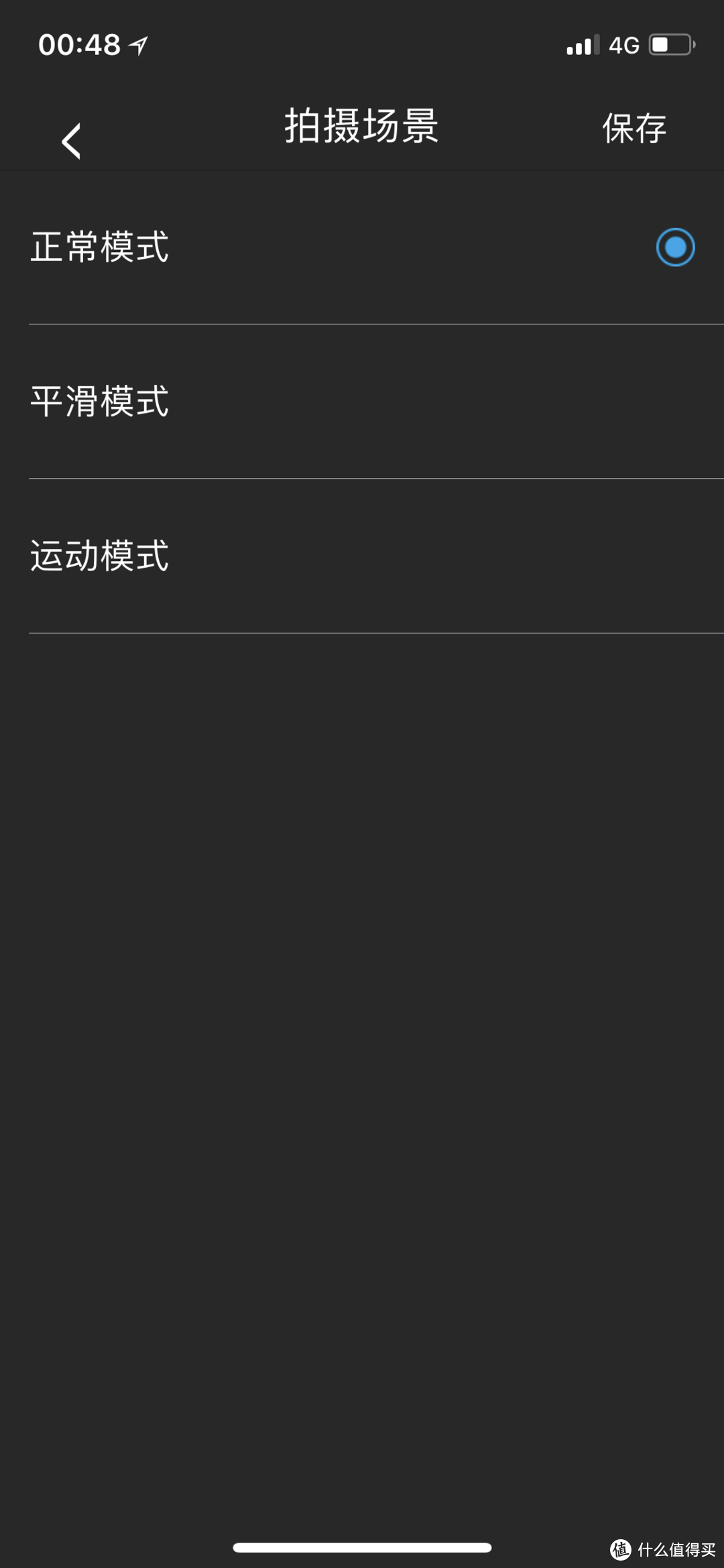 我要稳稳的幸福——飞宇G6三轴稳定器评测报告