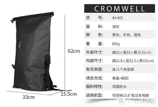 史诗级的创造，KNOMO CROMWELL克伦威尔卷盖双肩包