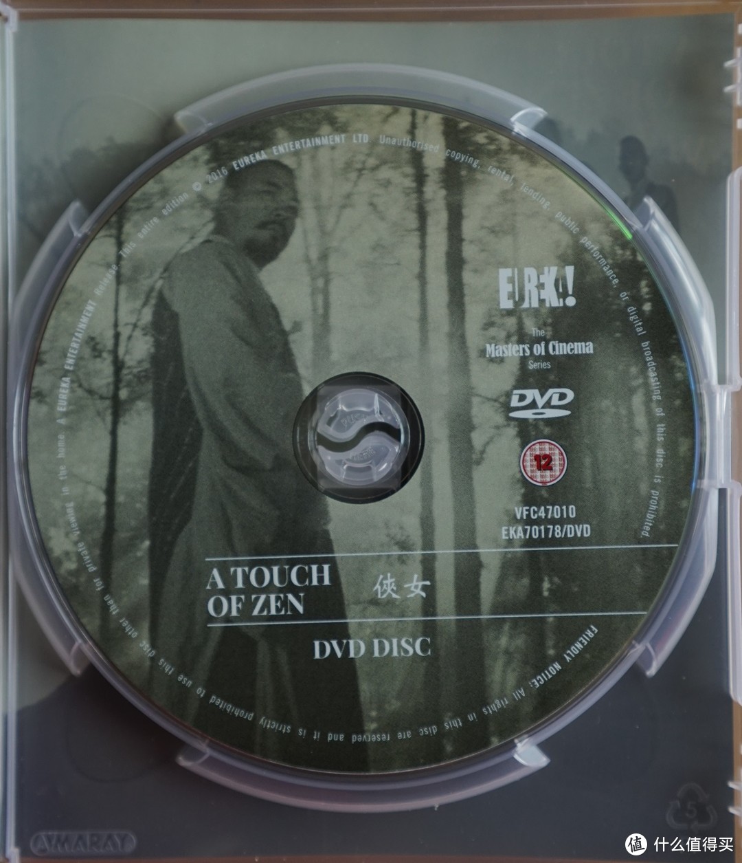 DVD碟面