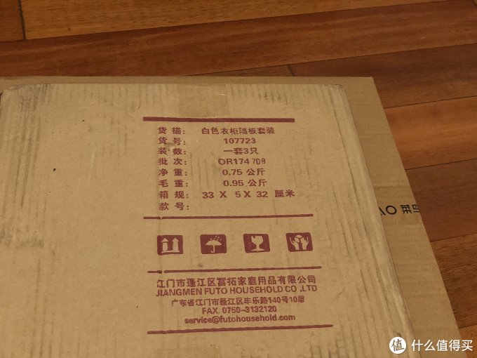 儿童衣柜的再格局:分层隔板和分隔栏的使用(附口袋式收纳法)