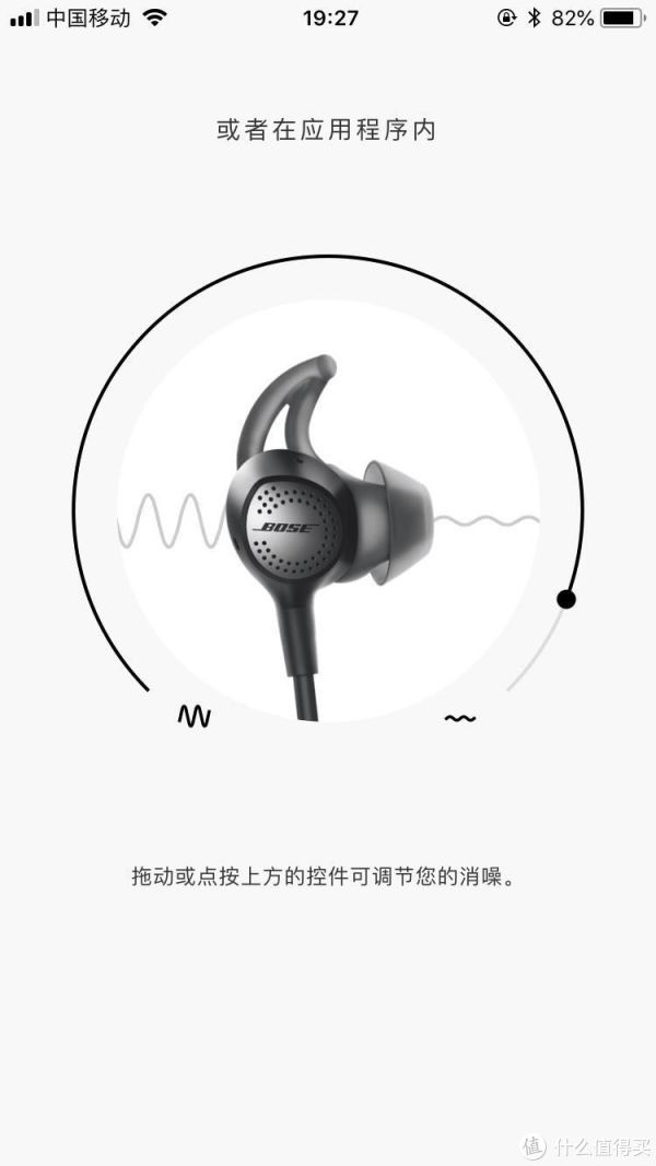 剁手记#有线无线还有什么区别--Bose QC20\/Q