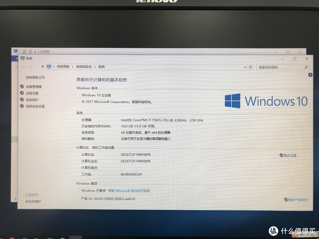 强悍又小巧！Intel NUC7I7BNHL 迷你电脑