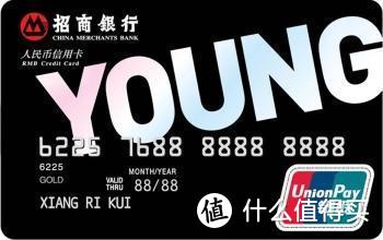 young卡