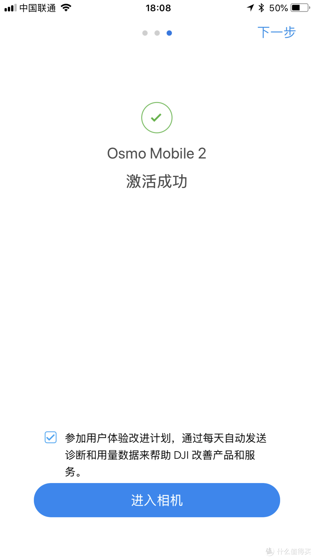 用了智云想大疆，用了大疆想智云—OSMO Mobile2再度入手加对比Smooth4