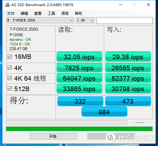 七彩炫光的固态—TEAM 十铨 T-FORCE DELTA RGB SSD 固态硬盘评测