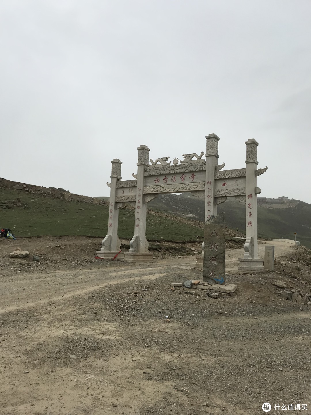 西台挂月峰法雷寺