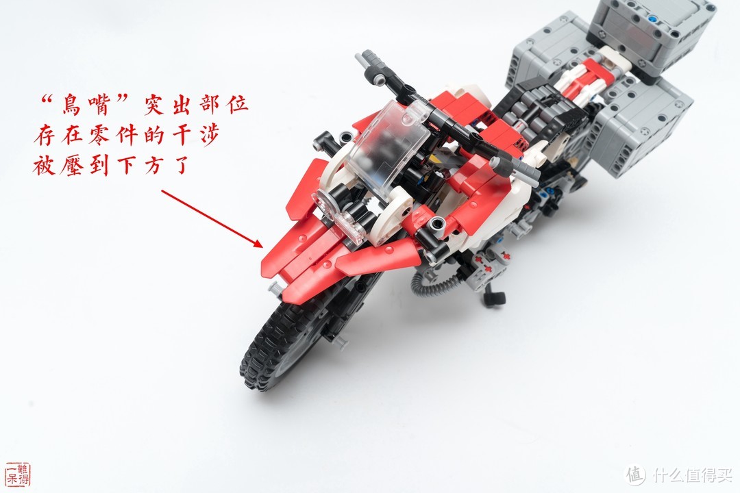 LEGO 乐高 42063 宝马 R 1200 GS Adventur