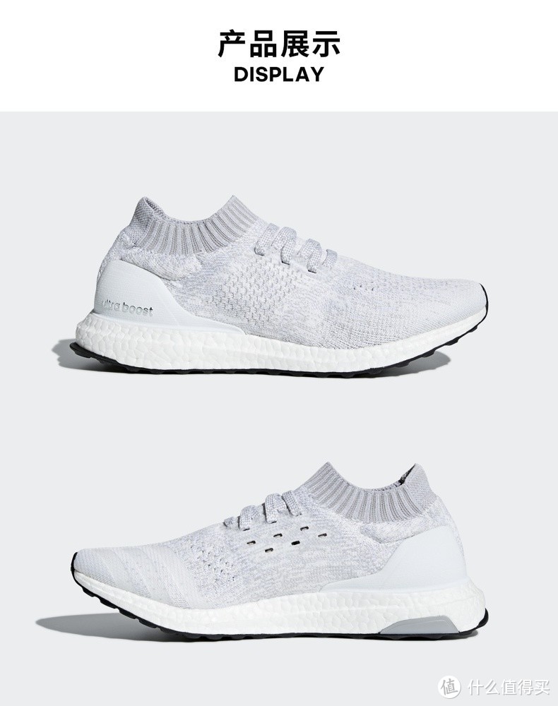 Ultra Boost Uncaged 官方宣传图