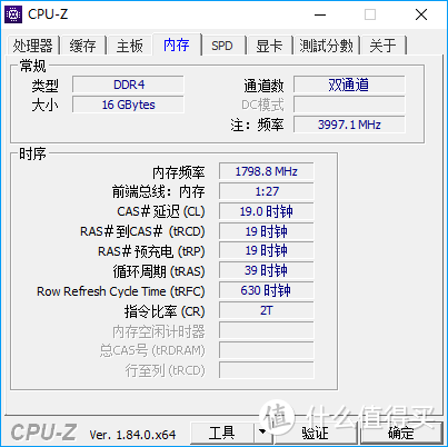 有颜值，更有性能—金士顿HyperX Predator DDR4 RGB内存晒单