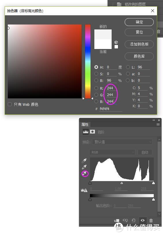 后期处理的第一步：如何用Photoshop对照片进行精准的色彩校正