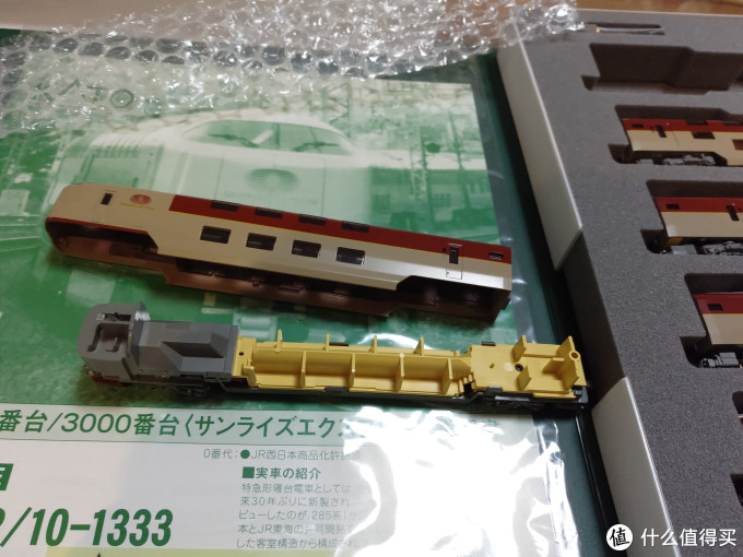 N比例火车模型篇五 Kato 285系动车组模型开箱 火车模型 什么值得买