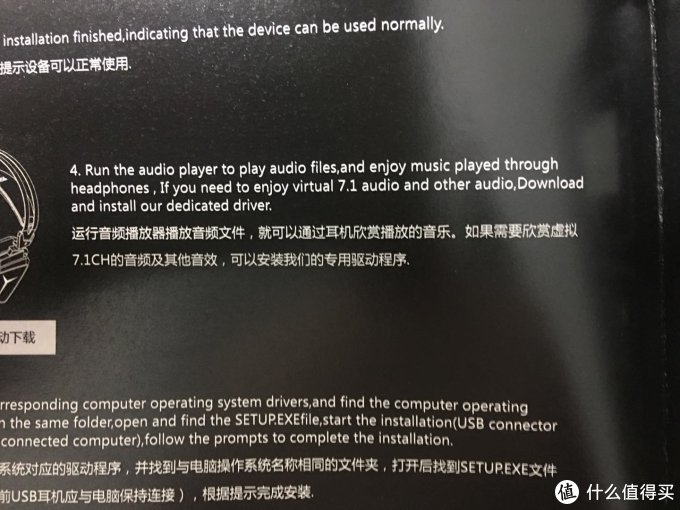 联想拯救者电竞耳机Y660张大妈首开箱