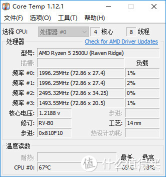 AMD Ryzen 2500U在移动处理器市场的逆袭：Dell Inspiron 15-5575笔记本使用体验