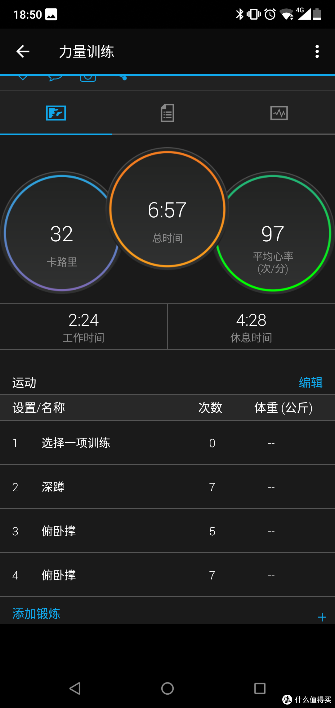 运动航空母舰GARMIN佳明飞耐时5伪开箱（诺基亚X6+单反拍摄）