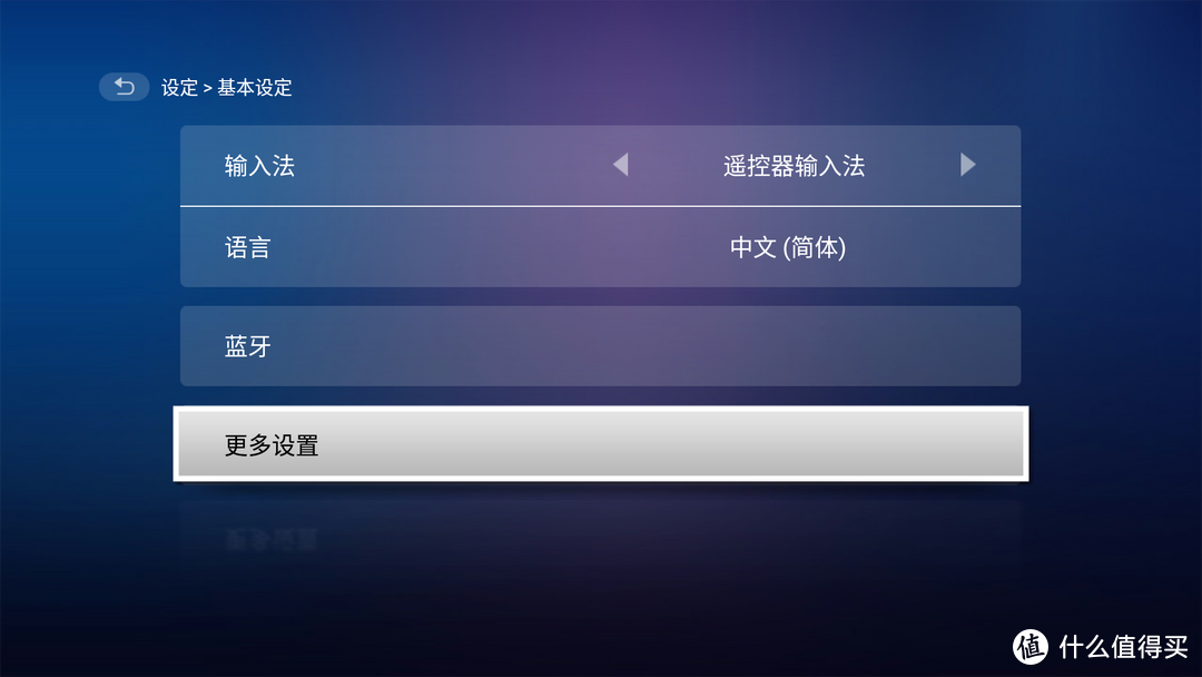 高压汞灯投影仪自带安卓智能系统是一种什么体验？明基E580投影开箱！