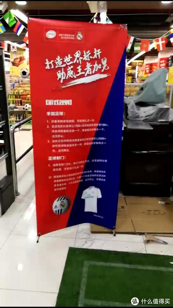 规则没留意