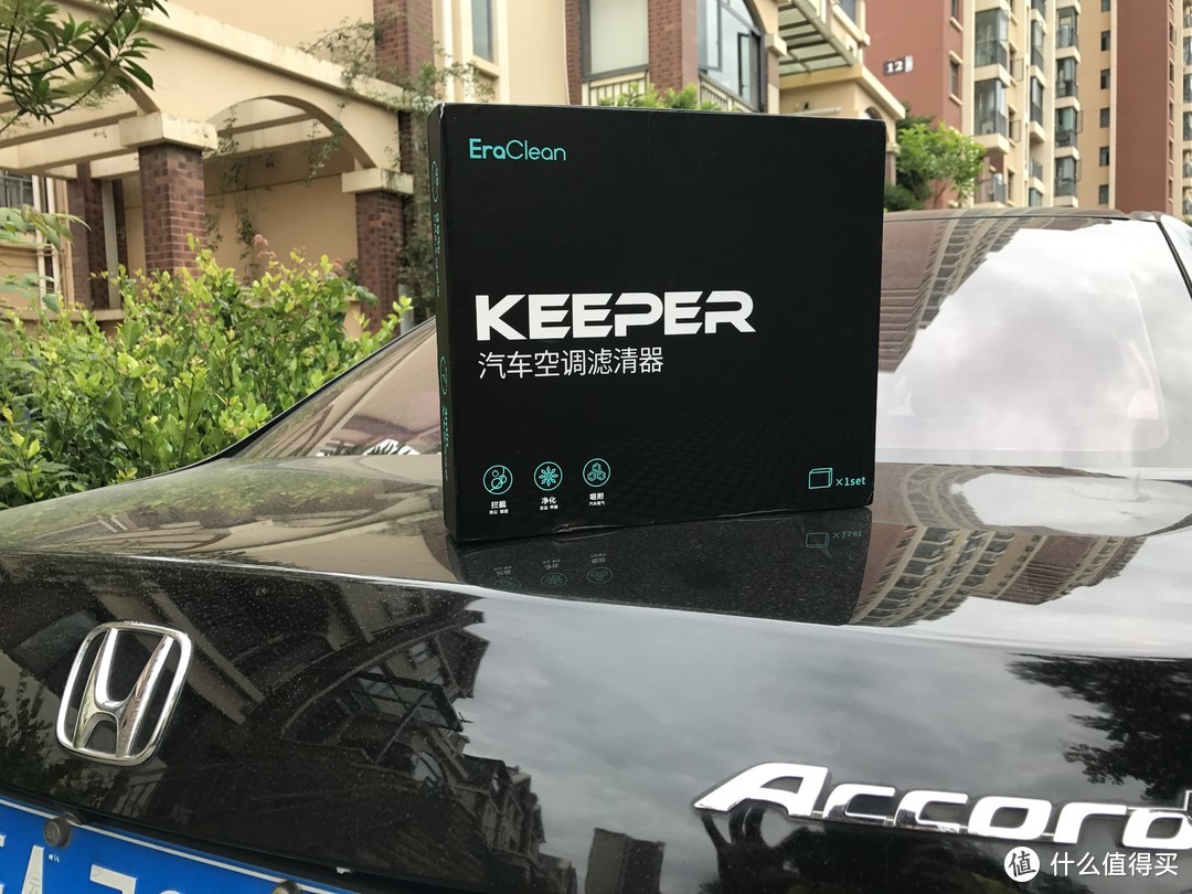 为健康加一道保护伞——EraClean Keeper 汽车空调滤清器体验