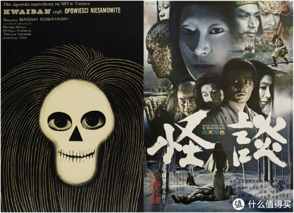 1964 小林正树《怪谈》