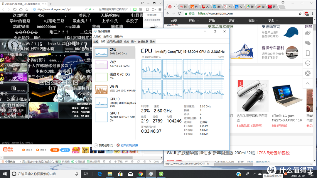 HP 惠普 ELITEBOOK 1050 G1 笔记本 开箱和简单测试