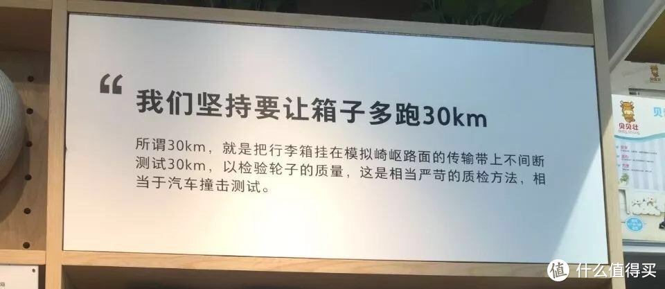 我们要让箱子多跑30km