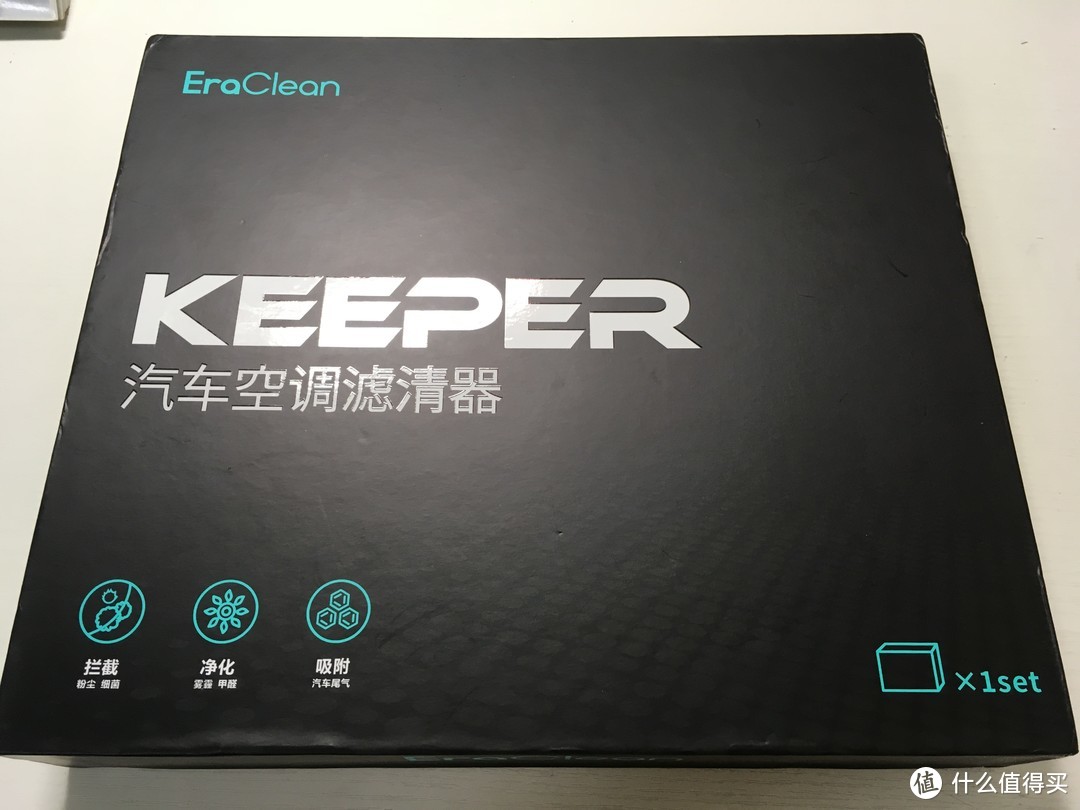 一份清新，一份好心情——EraClean Keeper 汽车空调滤清器