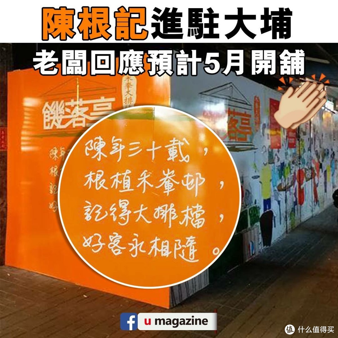 中环精英挤着吃的街头美食 香港好吃系列榜单