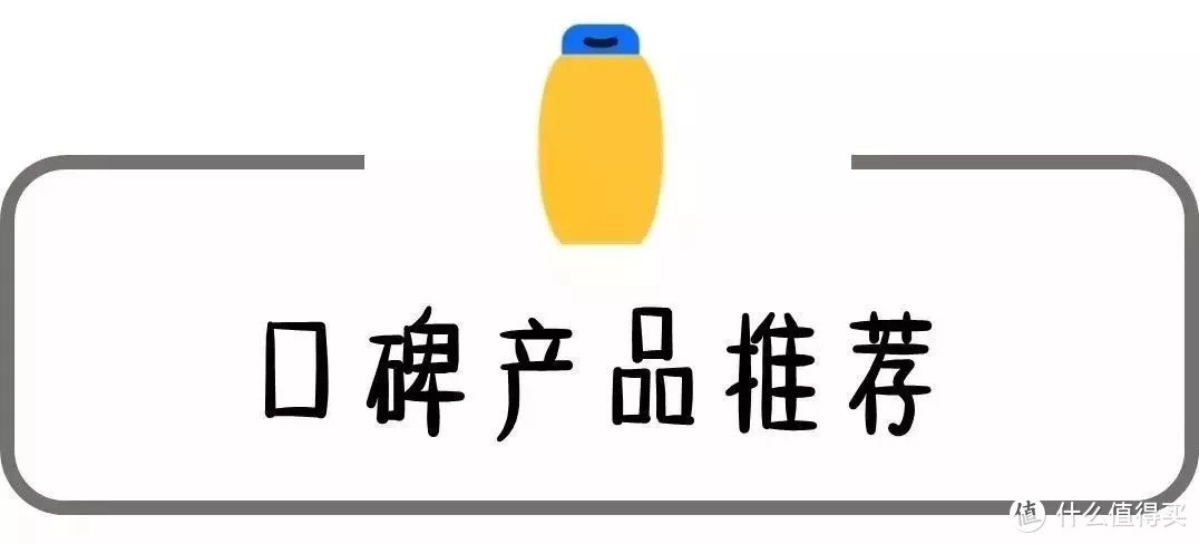 夏日防晒完全指南，教你pick夏日「三级甲」！