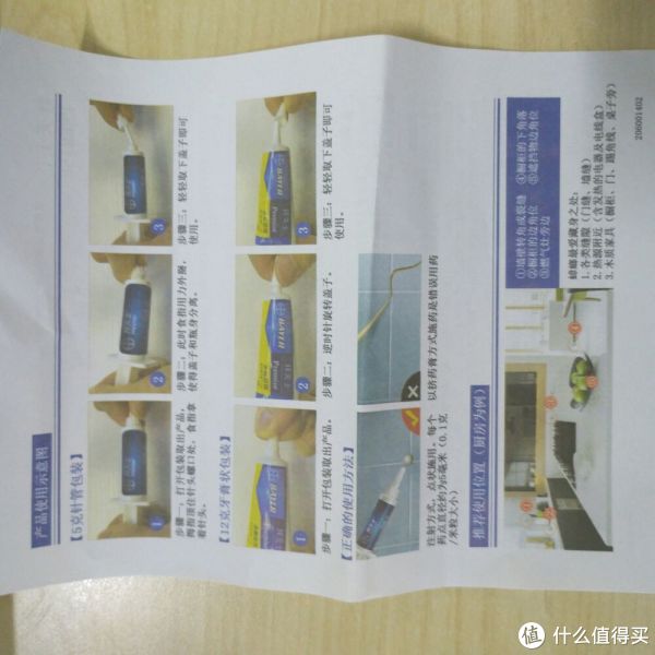 斩草须除根——拜灭士杀蟑螂胶饵使用报告