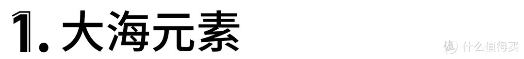 要绿植，要原木风，要海洋元素，教你用宜家打造一款夏日清爽风主题卧室