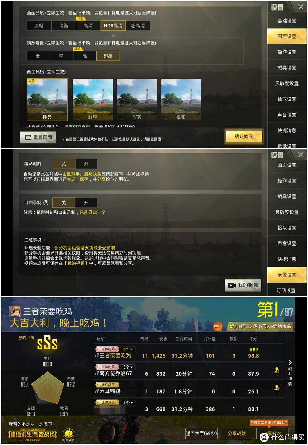 有点厉害但不吓人：带黑科技的荣耀Play手机使用体验