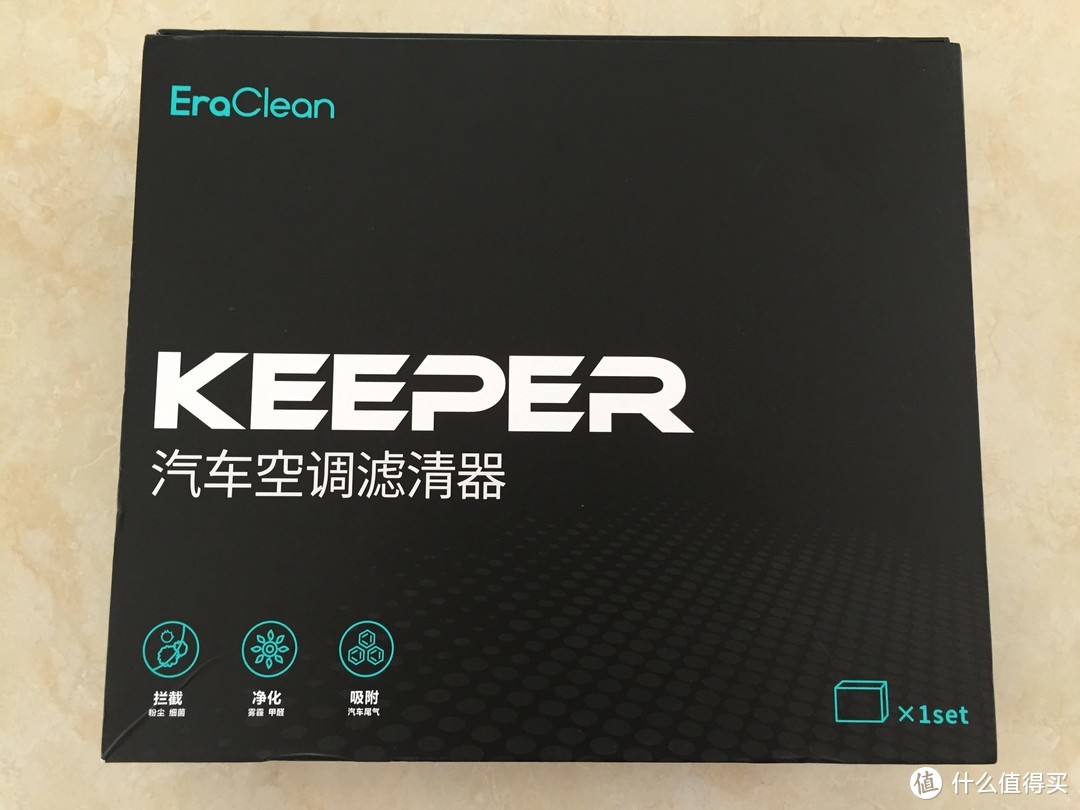 给我一次机会，给你一个清新空间——EraClean Keeper 汽车空调滤清器