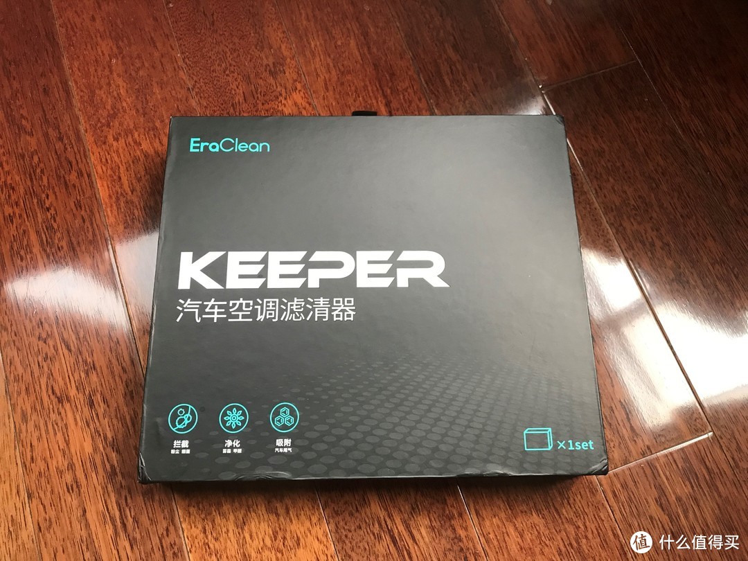 细节有余，略显多余--EraClean Keeper 汽车空调滤清器上手测评