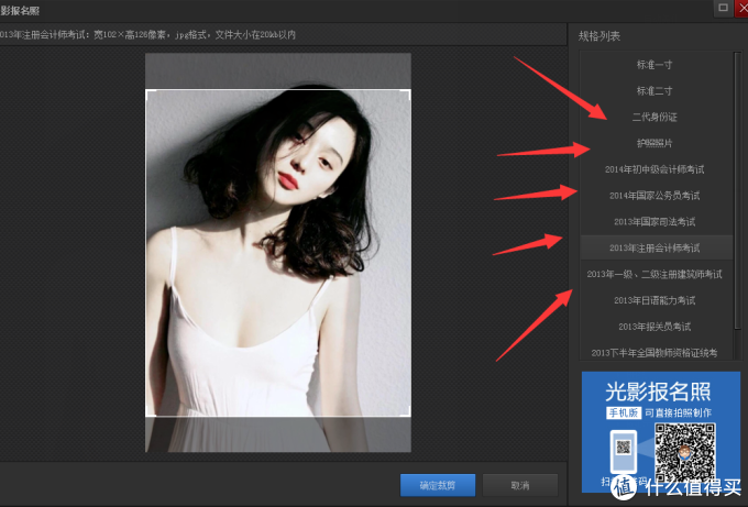 一步到位：用好光影魔术手，照片不用愁