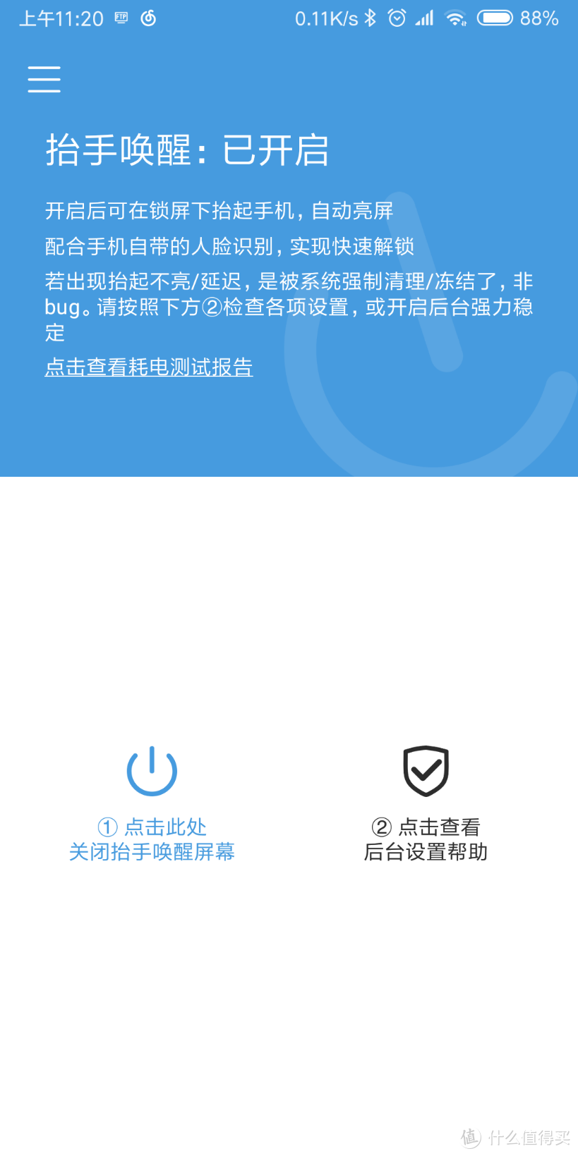 如何更早地吃到Miui10？傻瓜刷机教程&小爱同学大杀招