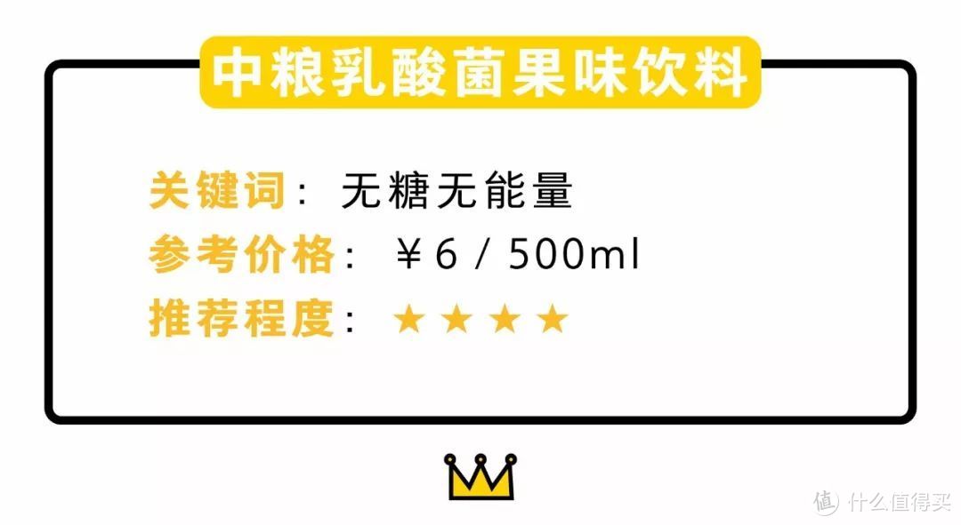 比抖音网红饮料好玩好喝，却没大火？替它们实名不服！