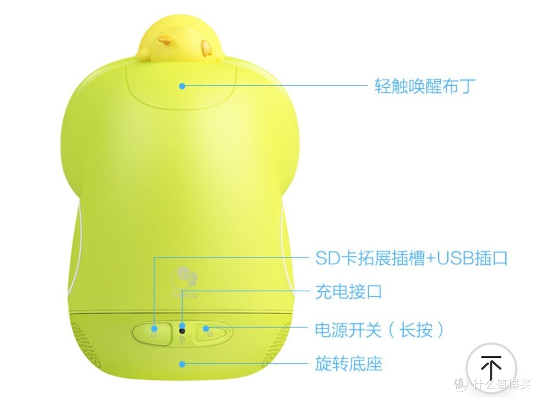 人工智能时代的儿童互动教育——Pudding布丁豆豆 双语学习陪伴智能机器人评测