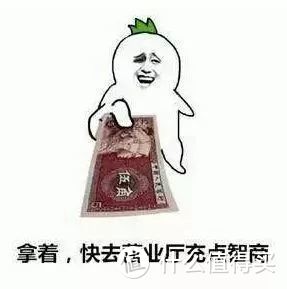 怎么知道明星安利的产品好吗？