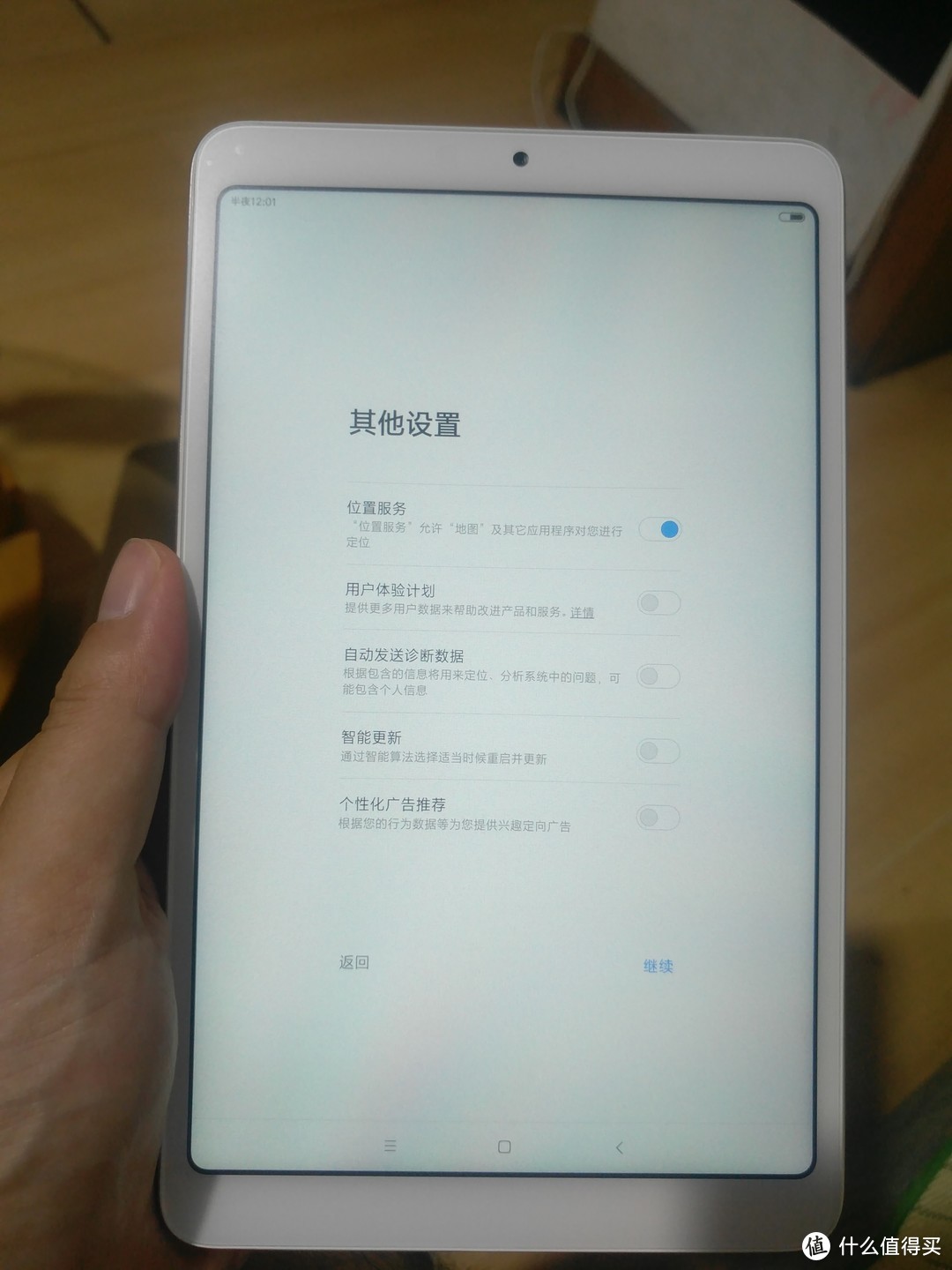 MI 小米 小米平板4 金色wifi版 开箱