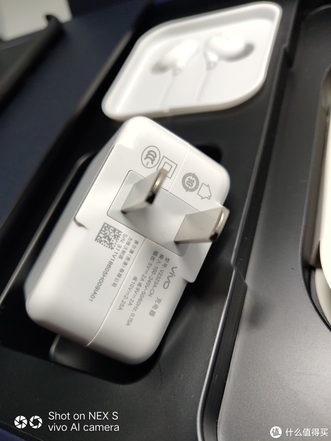 充电效率充电器铭牌vivo nex的充电器支持5v2a,9v2a,10v2.