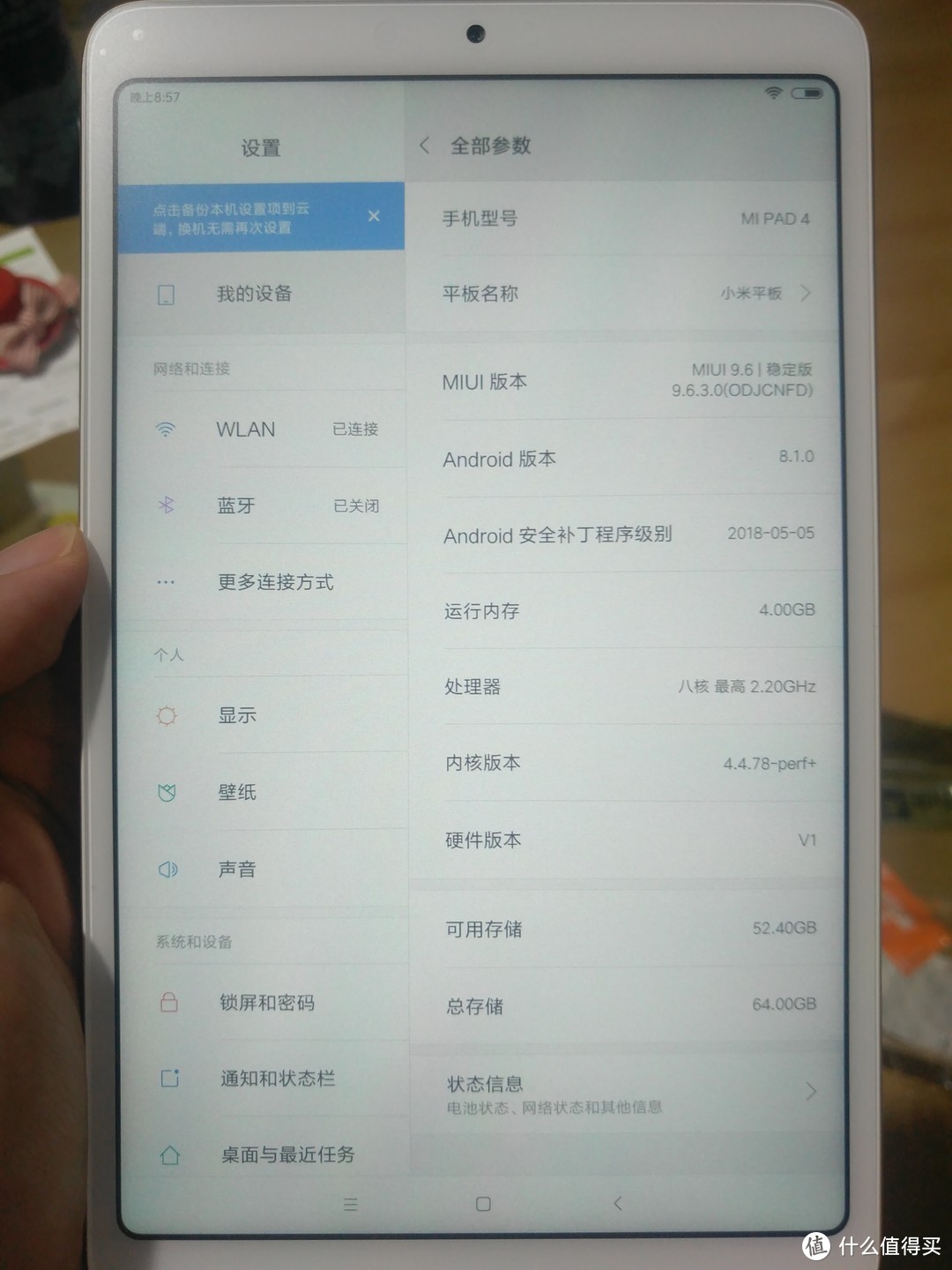 MI 小米 小米平板4 金色wifi版 开箱