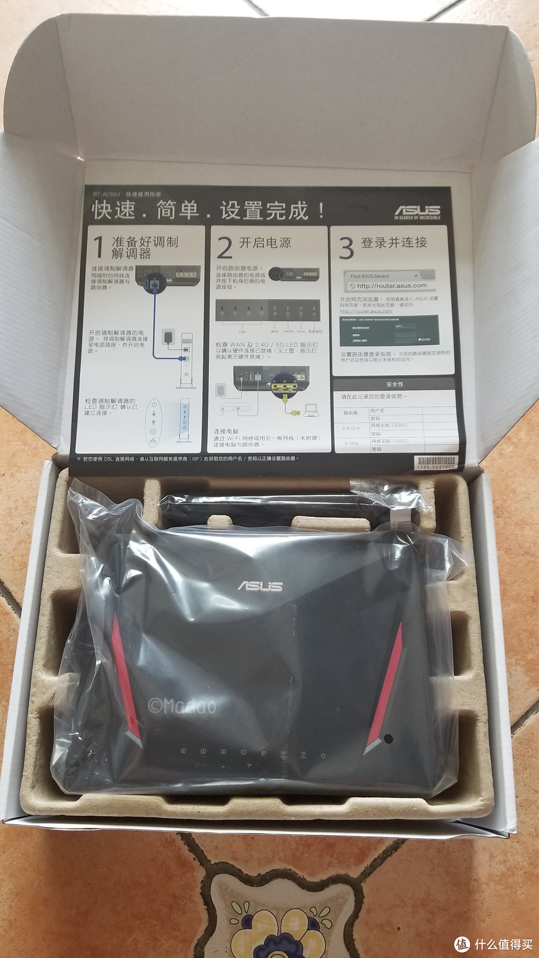 买了个路由器——华硕GT-AC5300&RT-AC86U组建Aimesh