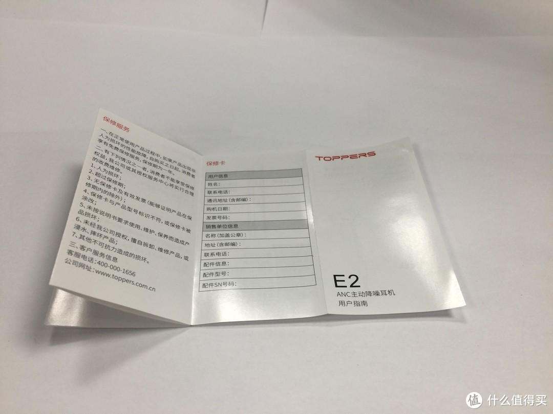 入门终究是入门，但是确实值得入门—TOPPERS E2 主动降噪入耳式耳机 入手晒单