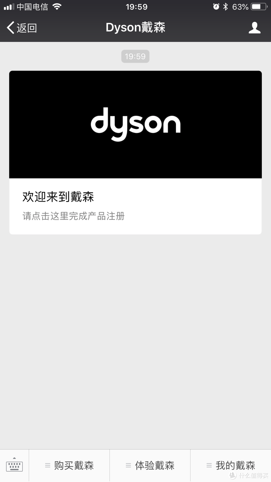 心心念念不舍得买！Dyson V7 Extra 手持吸尘器