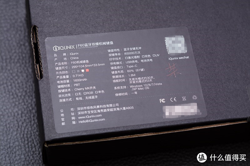 低预算也可以玩把“客制化”，iQUNIX F60双模机械键盘众测体验