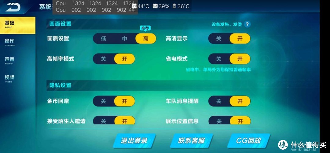 解毒：vivo NEX多方位测试，全新全面屏旗舰机