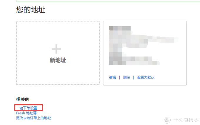 亚马逊全球攻略2018:美国亚马逊 直邮服务 手把手教程