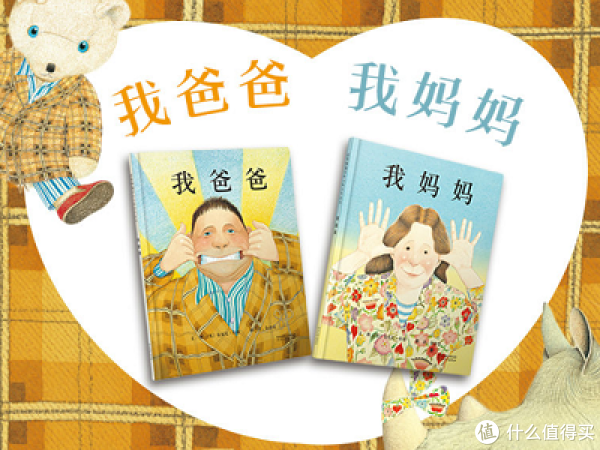 教你做被需要的好爸爸!