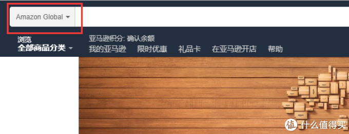 亚马逊全球攻略2018:日本亚马逊 直邮&转运 手把手教程
